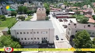 Град Драгоман от дрон