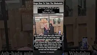 How To Take The Shahadah
