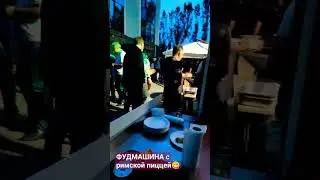 27 июня 2023 г.