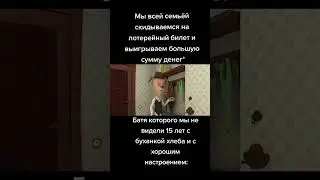 #shorts #memes #барбоскины #врекомендации