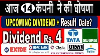 TODAY STOCKS NEWS! TODAY STOCK ANNOUNCED ! UPCOMING ! LATEST !