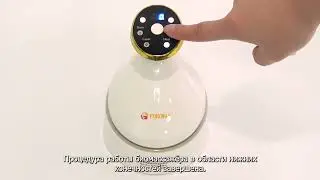 ✅ Массажер Magic FoHerb   как пользоваться