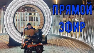 Стрим с работы. 04.05.23