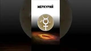 #5 Руна Райдо – точка Тай-чун (F3) 