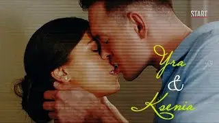 Yra & Ksenia || Юра и Ксюша(+3х21)