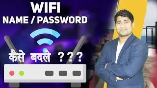 How to Change Wifi Password & Name of Any Router [ PC ] PC Me Wifi Ka Password Change Kare in 2024