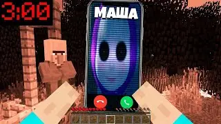 МАЙНКРАФТ ПРАНК МАША ЕХЕ ПОЗВОНИЛА В 3 ЧАСА НОЧИ ЛОВУШКА ХЕЙТЕРА КТО ТВОЙ ПАПОЧКА В БРАВЛ СТАРСЕ?!