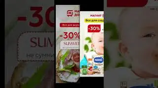 Промокоды скидки акции подписывайся в ТГ канал https://t.me/vsportivkah