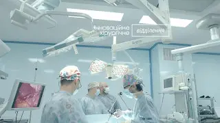 Добробут - хирургия. Имиджевый фильм/диктор