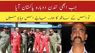 When Abhinandan came back to Pakistan