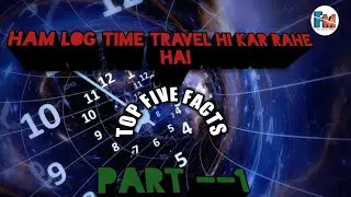 Kuchh ajibo Garib Fact  jo Nahin Jante Honge /fact mystery media (fmm)