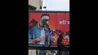 Shame Shakib Al Hasan 💔