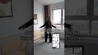 Квартира мечты 🤩 #дизайнинтерьера #квартира #ипотека