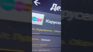 @ctckids haaaaaaaaaa #карусель
