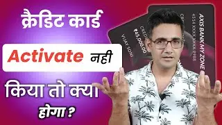 Credit card activate nahi kiya to kya hoga | what happen if I do not activate my credit card