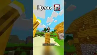 😱Майнкрафт, но ЦЕЛЬ видео МЕНЯЕТСЯ | Дронио 