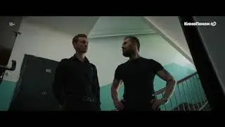 Сериал 