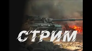 укреп 10\6 лвл