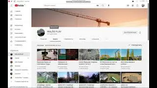 Пиар канала MALAS PLAY