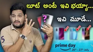 Top 3 Mind Blowing 🤯🤯 Mobile LOOTS in Amazon Prime Day Sales 🔥🔥