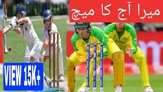 My Cricket Match My Village #longvideo #viralvideo