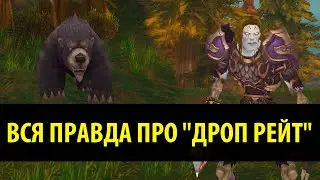 Вся Правда про 
