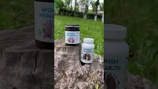 БРОНХИ И КАШЕЛЬ 😷 АРИФ ХИДЖАМА БЕЛАЯ ДАЧА +79023340000 #котельники #москва