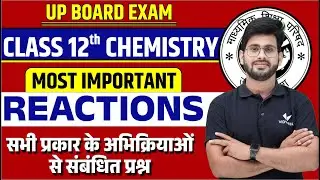 Class 12th Chemistry Important Reaction | UP Board 12th Chemistry Most Important Questions