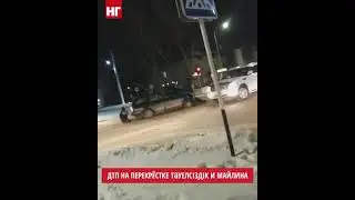 ДТП в Костанае