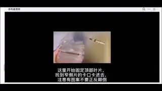 Tutorial Pemasangan Lampu Pine