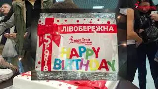 СпортЛенд Левобережная 5 лет!