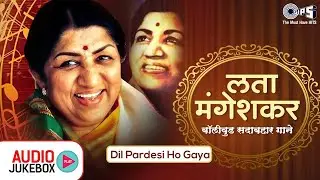Lata Mangeshkar Hits Songs | Evergreen 90's Hindi Hit Songs | Soulful Hits