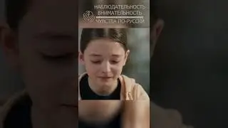 Как дети побеждают страх смерти!!!