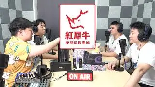 【面白ON AIR】EP.61 開啟新世界？有被掰彎的可能嗎？ feat.紅犀牛Jessie