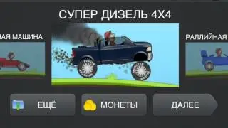 как взломать любое предложение на ios бесплатно с jailbreak