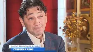 Лепс голосует за Путина