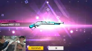 ВЫБИЛИ НОВОГОДНИЙ СКИН НА ДВУХСТВОЛКУ С ЖАБКОЙ ФРИ ФАЕР\FREE FIRE