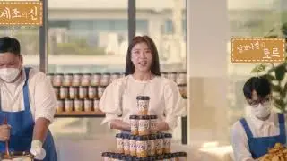 하지원 푸르밀 달고나라떼 광고