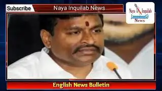 English Bulletin 27th January 2022 