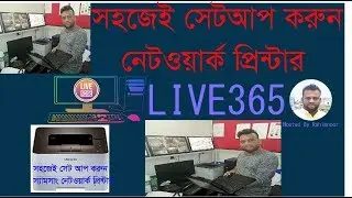 HOW TO  CONFIGURE SAMSUNG XPRESS M 2820 NETWORK PRINTER BY LIVE365