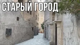 Поехали в старый город Дубая | old souk | Энам торгуется на базаре