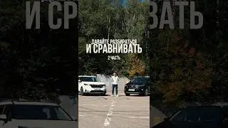 Сравнение KIA Carnival и Sorento из Кореи 2ч