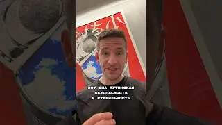 Теракт в «Крокус Сити Холле» 