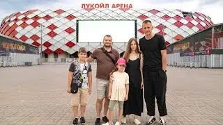 Глеб и Лея Дряхловы: Встреча с Артёмом Ребровым