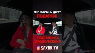 Пранк - Красавица и Сахар Тв 🔥 Интервью с Девушкой 👌 Пранк в машине 