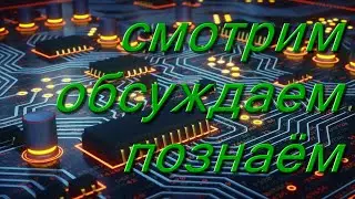 Общаемся и смотрим про DDR5)