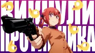 КИКНУЛИ ПРОТИВНИКА  -  CSGO