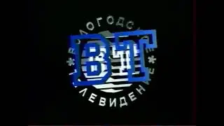 Заставка (ГТРК 
