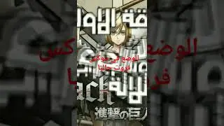 الوضع في بلوكس فروت حاليا