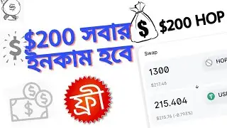 Claim $200 HOP & Coinbase NFT | Myria NFT | cainhop confirm airdrop.